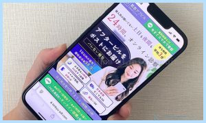 緊急アフピル